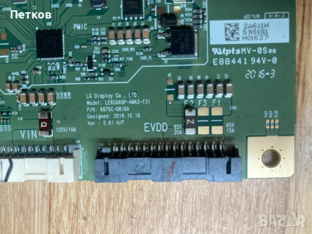 KD-55AG9, снимка 7 - Части и Платки - 47749153