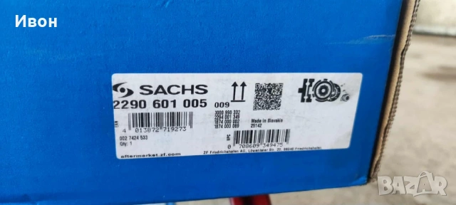 Комплект съединител SACHS. Подходящ за Audi, VW, Seat, Skoda 1.9 116hp. , снимка 7 - Части - 53061490