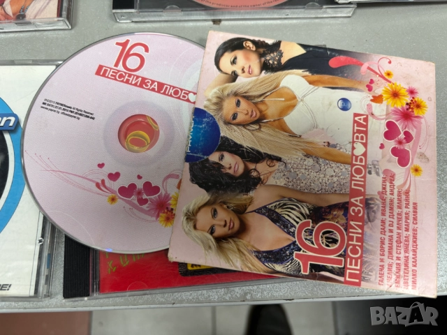 CD Дискове фолк, снимка 6 - CD дискове - 52584562