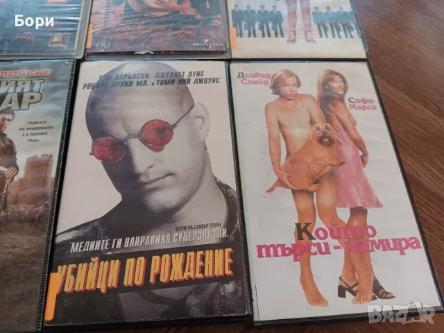 VHS Филми на видеокасети /11, снимка 4 - Други жанрове - 50292861