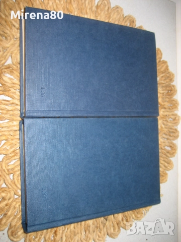 Българска класика - колекция, снимка 7 - Българска литература - 52360193