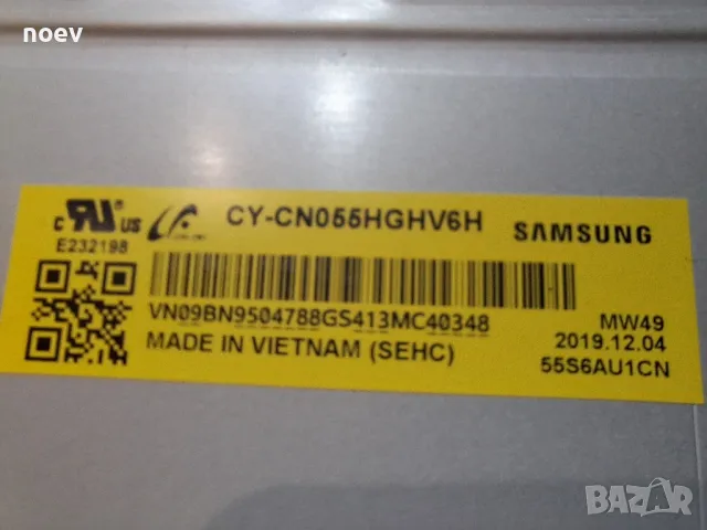 Main Board BN41-02703A BN94-14114E от Samsung UE55RU 7372 Curved , снимка 5 - Части и Платки - 48999222