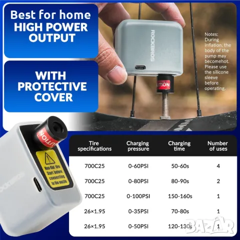 Мини електрическа велосипедна помпа ROCKBROS, снимка 5 - Аксесоари за велосипеди - 50043586