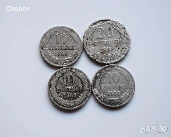 Лот монети от 10 стотинки 1888 и 20 стотинки 1888 година, снимка 2 - Нумизматика и бонистика - 49103430