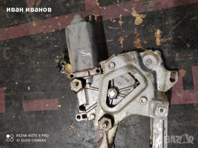 Стъкло Повдигащ Механизъм WV Aydi, снимка 2 - Части - 31655587