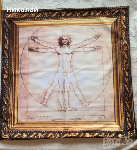 Декоративна калъфка за възглавница Витрувиански човек, 60х60 см, с цип, по Леонардо да Винчи, нова, снимка 3 - Спално бельо - 48342611