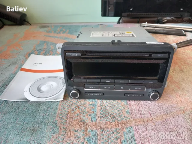 RCD 310 радио Volkswagen, снимка 8 - Аксесоари и консумативи - 55862321