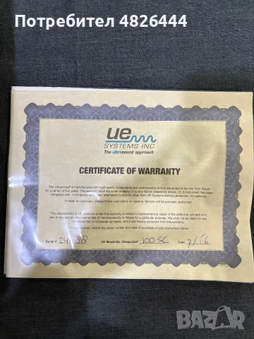 Стетоскоп UE System INK, снимка 3 - Медицинска апаратура - 56208713