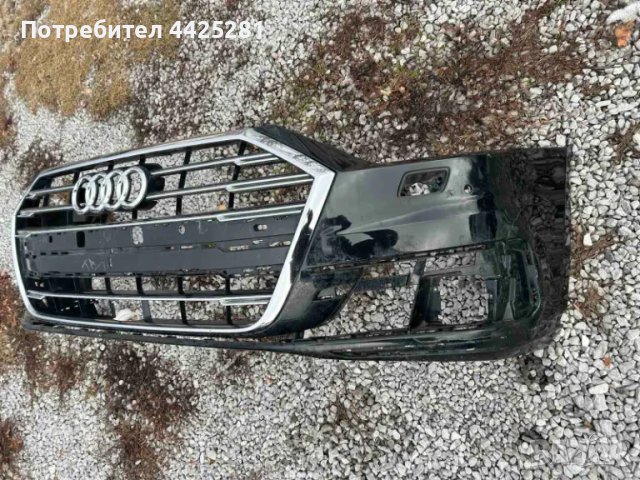 предна броня с решетка Audi A8 D5 модел 2017-2021. #200SA, снимка 3 - Части - 49651813