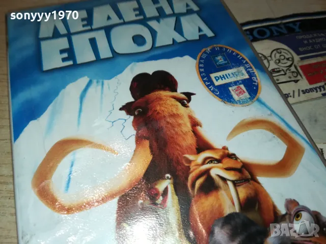 ЛЕДЕНА ЕПОХА-VHS ORIGINAL VIDEO TAPE 0401251901, снимка 4 - Други жанрове - 48550782