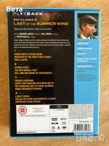 DVD комедиен сериал на ВВС с 4 диска , снимка 6 - DVD филми - 38370854