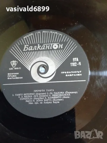 "Прочути танга" - избрано , снимка 5 - Грамофонни плочи - 56037351