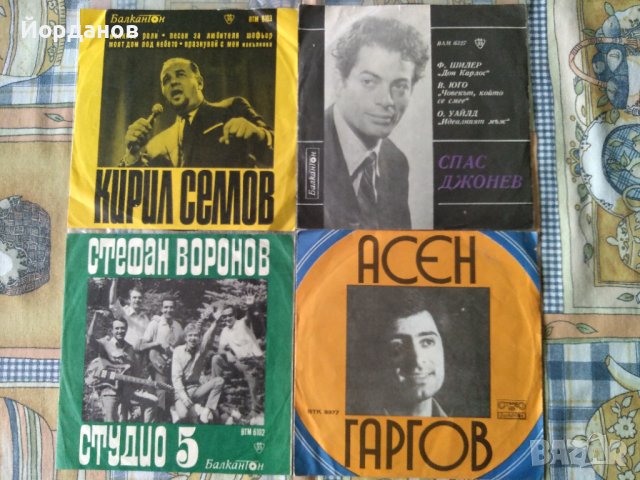 Малки плочи, снимка 6 - Грамофонни плочи - 36767731