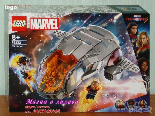 Прод LEGO Super Heroes 76226 76231 76232 76240 76243 76244 76245 76247 76253 76254 76255 76257 76258, снимка 4 - Конструктори - 51125741