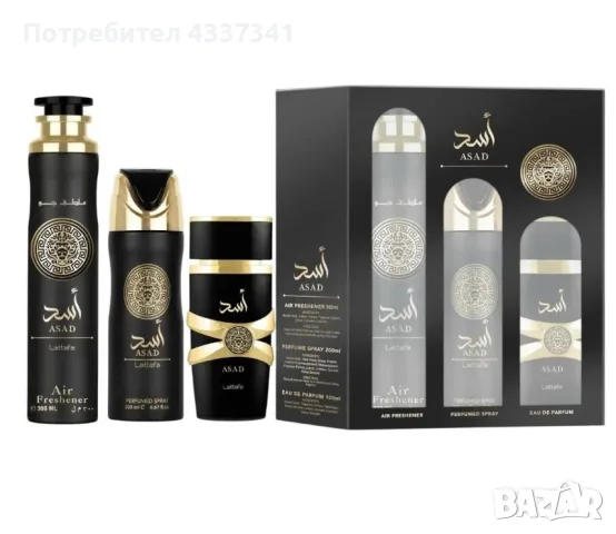 Мъжки луксозен арабски комплект Lattafa Asad Gift Set