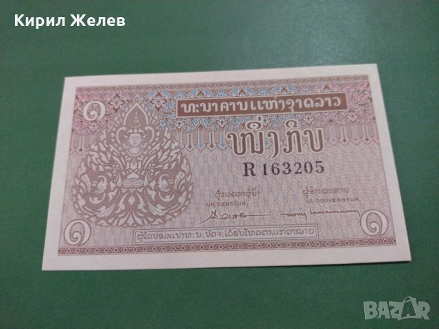 Банкнота Лаос-16283, снимка 3 - Нумизматика и бонистика - 30501088