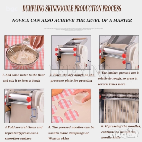 ПРОФЕСИОНАЛНА Машина за РАЗТОЧВАНЕ и РЯЗАНЕ на тесто FKM 2-ра Серия, снимка 8 - Други машини и части - 51749857