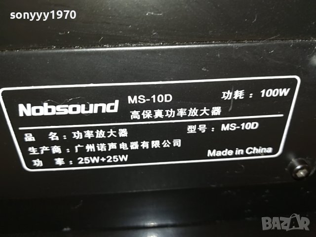 TUBE AMPLI-ЛАМПОВ УСИЛВАТЕЛ-ВНОС GERMANY 2305221526, снимка 12 - Ресийвъри, усилватели, смесителни пултове - 36851642