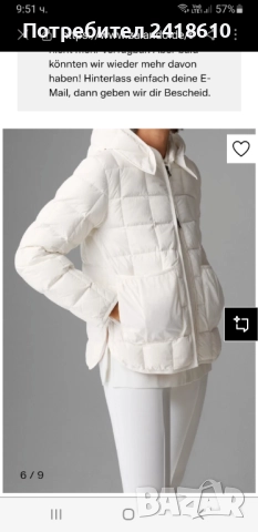 BOGNER Down OVERSIZE Womens Jacket Size 34 -  XS НОВО! ОРИГИНАЛ! Зимно пухено Яке!, снимка 2 - Якета - 52773694