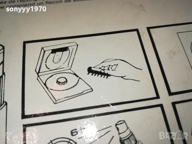 КОМПЛЕКТ ЗА ПОЧИСТВАНЕ НА ДИСКОВЕ ОТ ГЕРМАНИЯ 2002250822, снимка 14 - CD дискове - 49203153