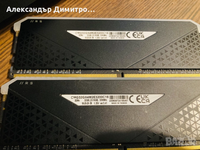 2x16GB Corsair VENGEANCE RGB RS 32GB DDR4 DRAM 3200MHz CL16, снимка 5 - RAM памет - 52673280