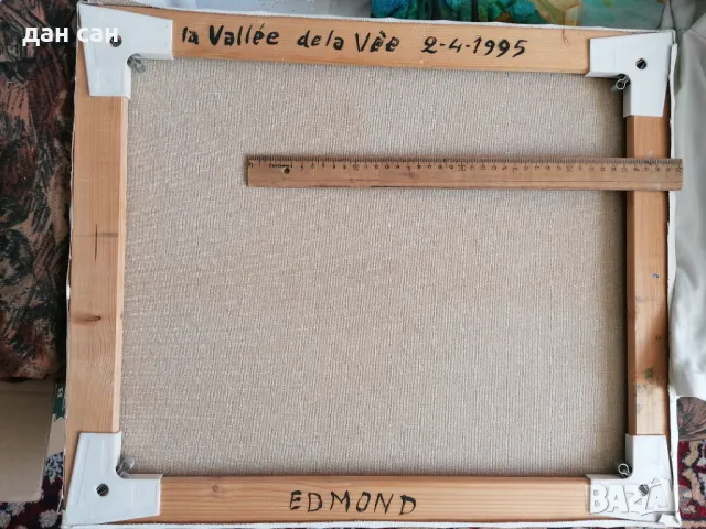 маслена картина пейзаж датиран подпис Франция , снимка 3 - Антикварни и старинни предмети - 47563098