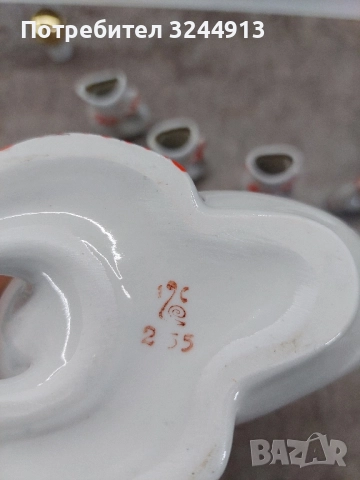 Руски порцеланов сервиз във формата на рибки, снимка 10 - Сервизи - 51614937