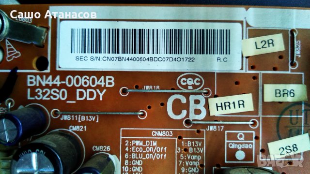 SAMSUNG UE32F4570SS със счупена матрица ,BN44-00604B ,BN41-01958A ,WIDT30Q ,13Y_32AN01S4LV0.1, снимка 8 - Части и Платки - 30812971