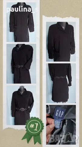 Марково манто "Gap" / голям размер 