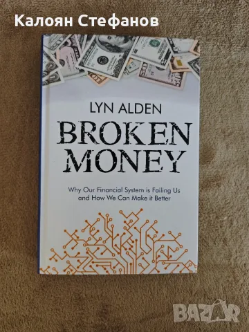 Lyn Alden - Broken money