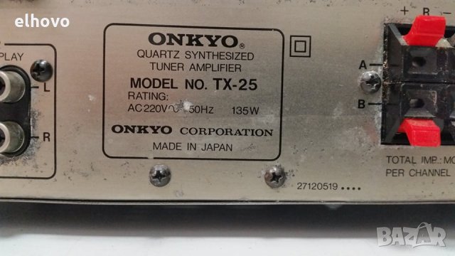 Стерео усилвател ONKYO TX-25, снимка 8 - Ресийвъри, усилватели, смесителни пултове - 29787905