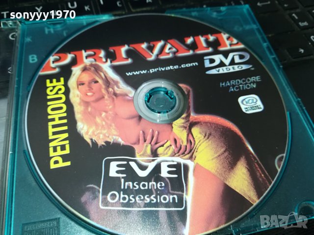 PENTHOUSE DVD 2502241131