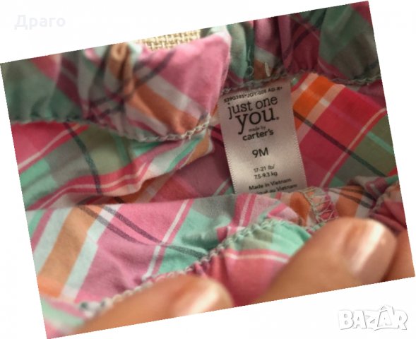 Блузка, панталонче и жилетка 6-9 месеца, снимка 3 - Комплекти за бебе - 30330562
