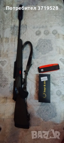 Карабина Beretta brx в комплкет със супресор Freyr&Devik 