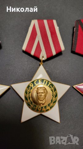 Комплект 1-ва,2-ра и 3-та степен орден 9-ти септември , снимка 3 - Антикварни и старинни предмети - 40229410