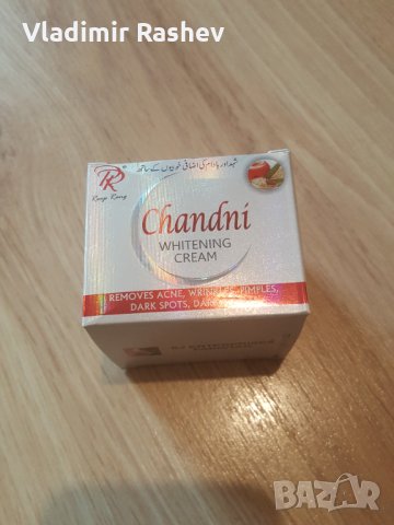 Chandni избелващ крем, снимка 1 - Козметика за лице - 34965929