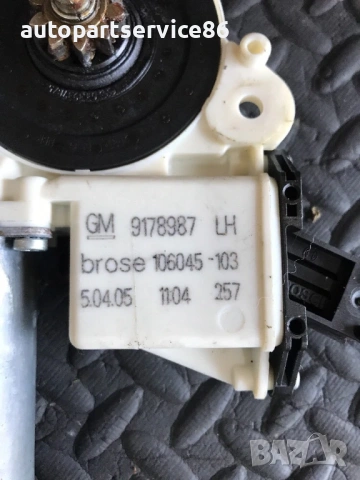 Мотор за стъкло предна лява врата Bosch за Opel Vectra C (2002-2006) 9178987, снимка 3 - Части - 54309989
