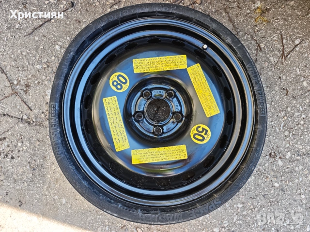 Резервна гума за Ауди Q5