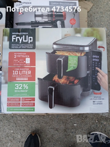 10 литра 12 програми вище цената му в емаг