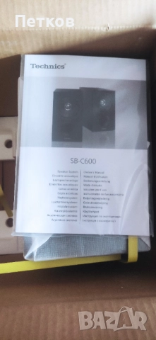 Technics sb - C 600, снимка 5 - Тонколони - 51694347