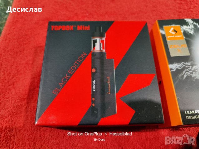 Вейпинг техника изпарители картомайзер Aromamizer Lite RTA DL MTL Pharaon Mini Serpent Wotofo Zeus X, снимка 2 - Електронни цигари - 36728327