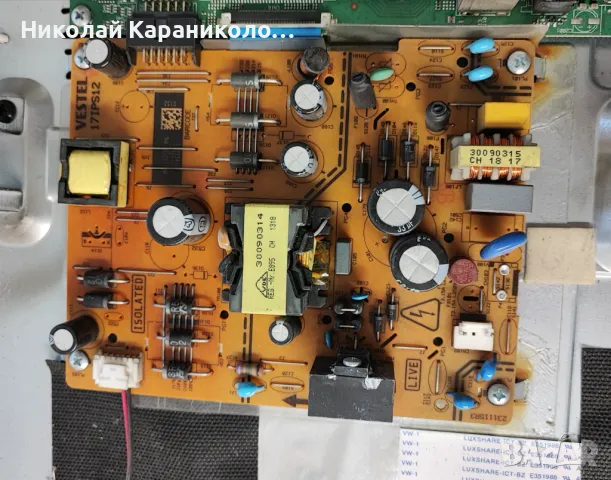 Продавам Main-17MB211S от тв HYUNDAY 40HYN4015, снимка 4 - Телевизори - 48456717