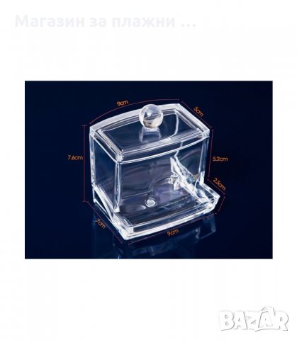 КОМПЛЕКТ КУТИИ ЗА СЪХРАНЕНИЕ НА ТАМПОНИ ЗА ГРИМ И КЛЕЧКИ ЗА УШИ - код 1710, снимка 6 - Други стоки за дома - 34269461