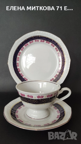 Colditz ГДР един много фин и крехък троен сет за чай/дълго кафе