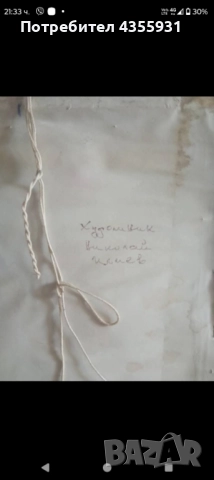 Две стари картини старинна картина стара картина , снимка 8 - Антикварни и старинни предмети - 52686224