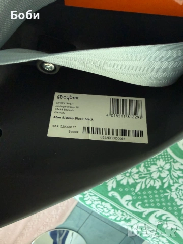 Столче за кола Cybex aton5/0-13кг, снимка 8 - Столчета за кола и колело - 54250478