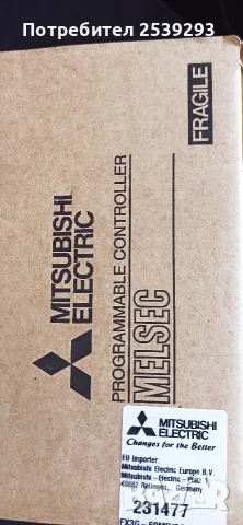 mitsubishi plc споразумение , снимка 2 - Други машини и части - 56116429