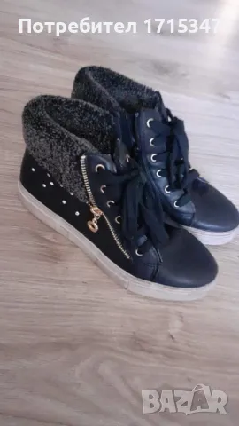 зимни боти 