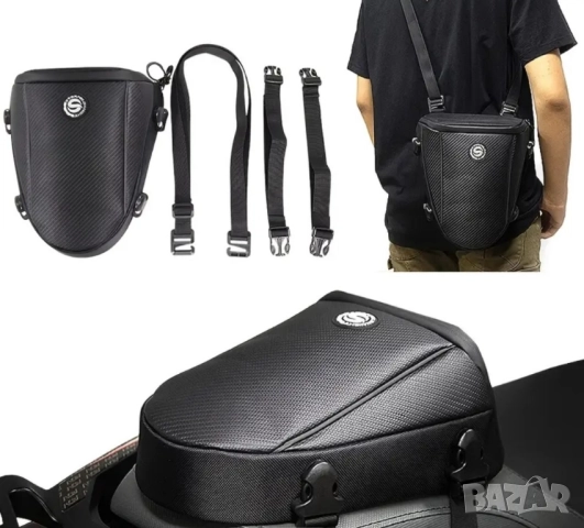 ПРОМОЦИЯ!!чанта за мотоциклет 