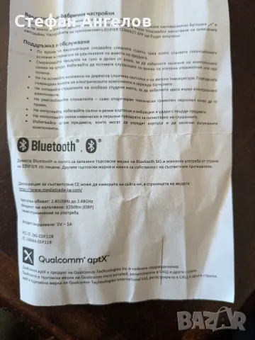 Продавам безжични слушалки Edifier W800BT Plus, снимка 3 - Bluetooth слушалки - 49082784